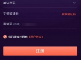 聚币交易所app下载-聚币交易所app安卓版下载v6.0.25